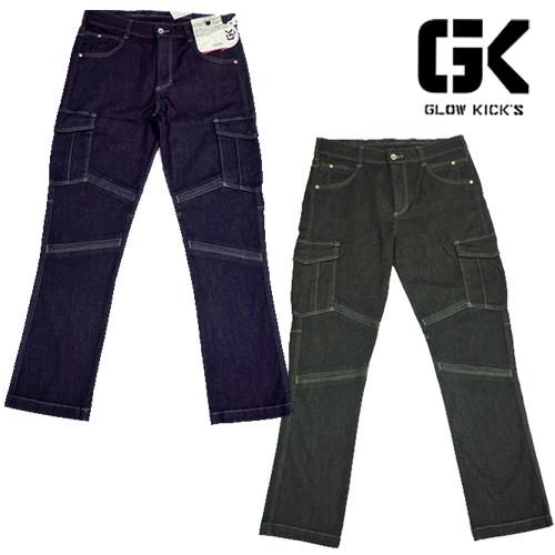 作業服 デニム ケイゾック K-ZOC ノータックカーゴパンツ GKW-1713