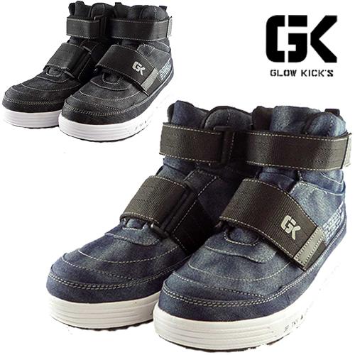 安全靴 ハイカット ケイゾック K-ZOC セーフティミッド(マジック) GKS