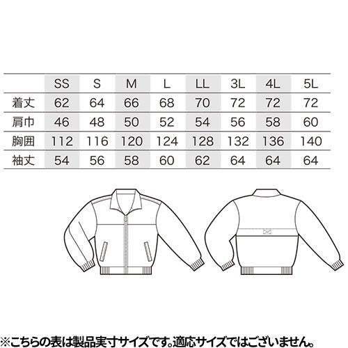 作業服 ブルゾン 作業着 ジャケット 軽い 柔らかい イベント スタッフ