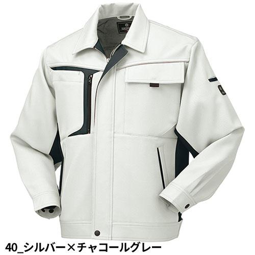 作業服 ブルゾン 作業着 ジャケット ストレッチ 制電 帯電防止