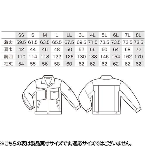 作業服 ブルゾン 作業着 ジャケット ストレッチ 制電 帯電防止