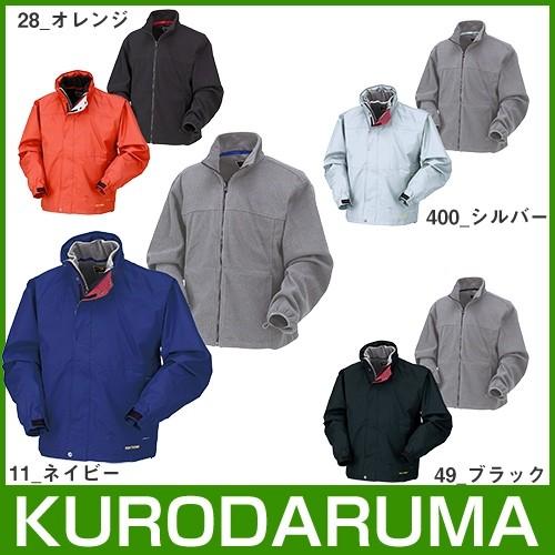 クロダルマ 3ウェイコート 防寒ジャケット ドカジャン 保温 人気 安い 