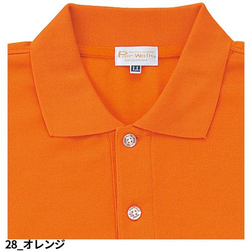 作業服 ポロシャツ 半袖 クロダルマ レディース半袖ポロシャツ 26441L