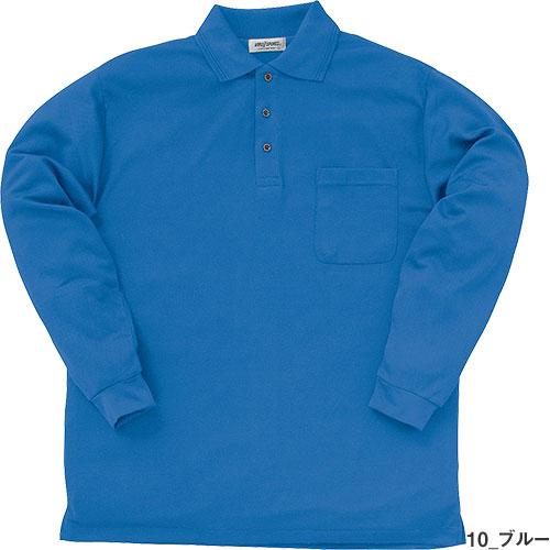 作業服 ポロシャツ 長袖 クロダルマ 長袖ポロシャツ 25442-1 作業着