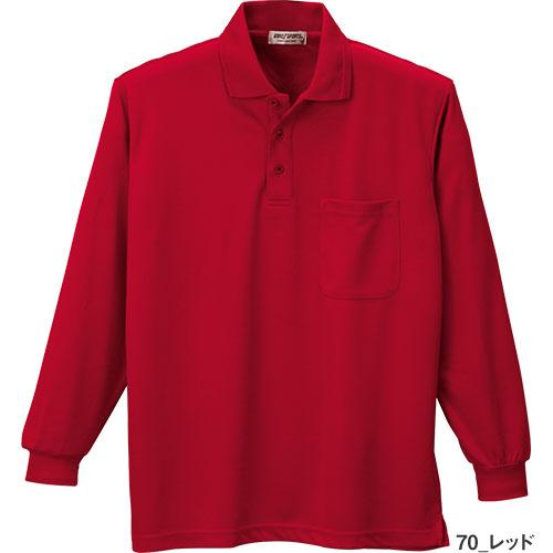 作業服 ポロシャツ 長袖 クロダルマ 長袖ポロシャツ 25442-1 作業着