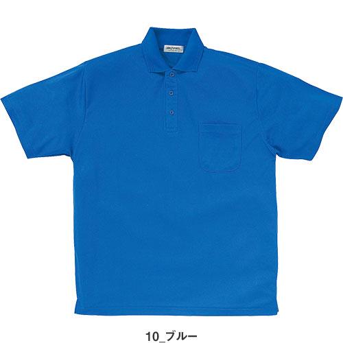 作業服 ポロシャツ 半袖 クロダルマ 半袖ポロシャツ 26442-1 作業服 ポロシャツ 半袖 クロダルマ 半袖ポロシャツ 26442-1