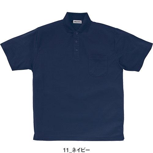 作業服 ポロシャツ 半袖 クロダルマ 半袖ポロシャツ 26442-1 作業着 春