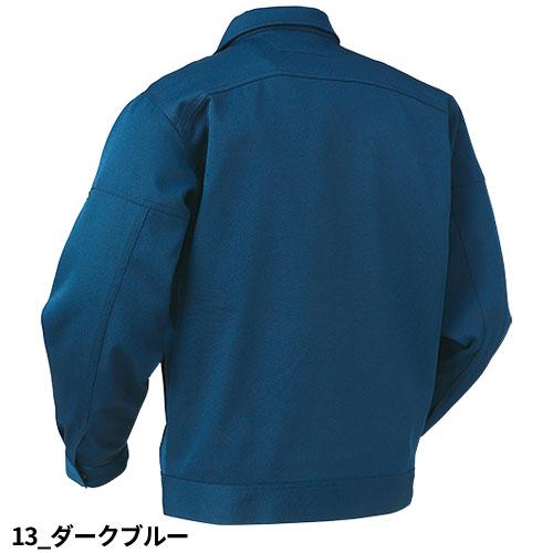 作業服 ブルゾン 作業着 ジャケット 制電 帯電防止 伸縮性 丈夫 長持ち