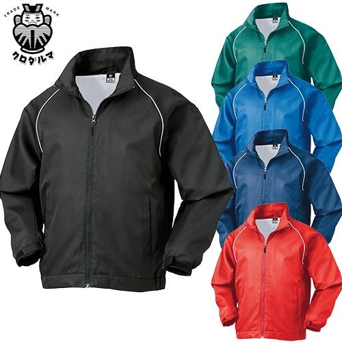 国鉄 作業冬 ジャンバー 激レア 国鉄 作業冬 ジャンバー 激レア 国鉄 作業冬 ジャンバー 激レア