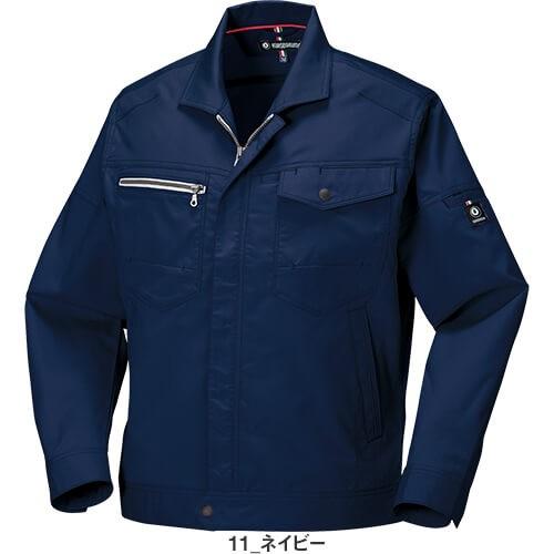 さちゃんページ 作業服 ジャンパー クロダルマ 長袖ジャンパー 256711 作業着 春夏