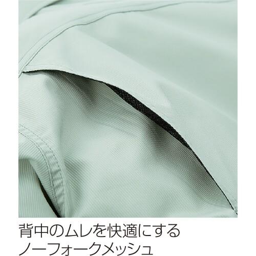 作業服 ジャンパー クロダルマ 半袖ジャンパー 266711 作業着 春夏