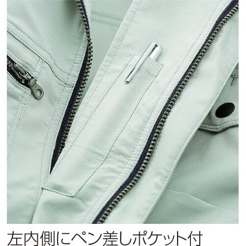 作業服 ジャンパー クロダルマ 半袖ジャンパー 266711 作業着 春夏