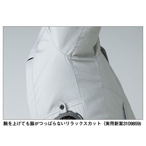 EFウェア クロダルマ ハーネス対応長袖ジャンパー 258671 作業着 作業