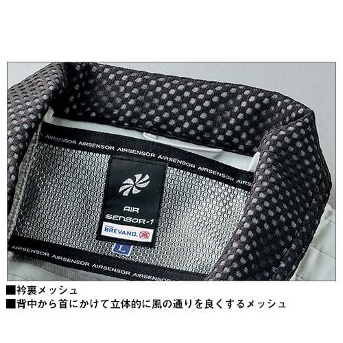 EFウェア クロダルマ ハーネス対応長袖ジャンパー 258671 作業着 作業