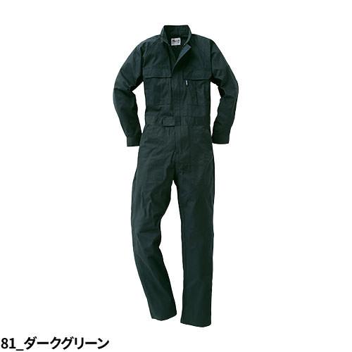 作業服 つなぎ クロダルマ ツナギ服 49058 作業着 通年 秋冬