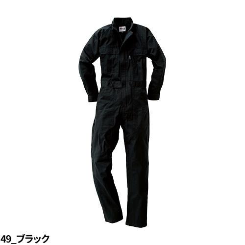 つなぎ★5枚セット★メンズM×5枚★作業用★作業服★オーバーオール★DIY【特価★新品★未使用★送料無料】 Yahoo!オークション - つなぎ 5枚セット フリーMサイズ×5枚 作業用 作
