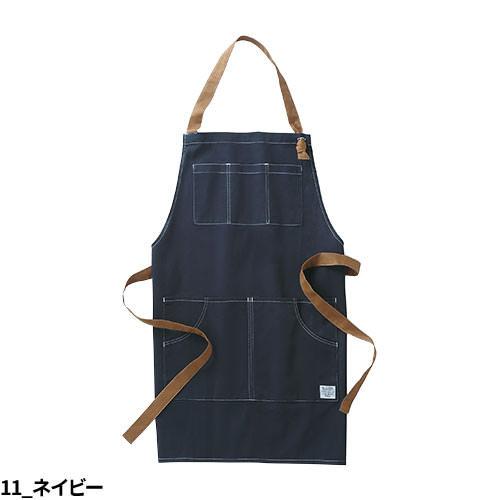 胸当てエプロン 首掛け クロダルマ D.GROW エプロン DG902 飲食店 制服