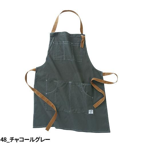 胸当てエプロン 首掛け クロダルマ D.GROW エプロン DG902 飲食店 制服