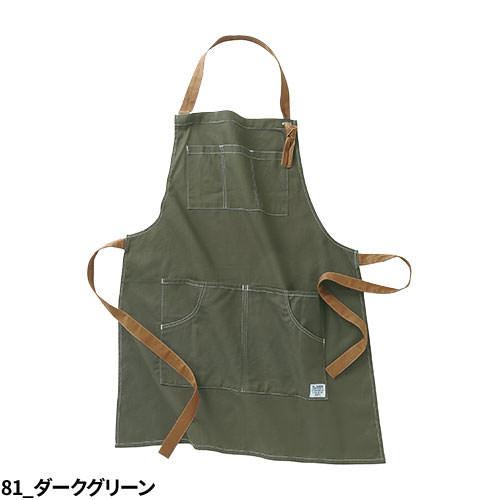 胸当てエプロン 首掛け クロダルマ D.GROW エプロン DG902 飲食店 制服