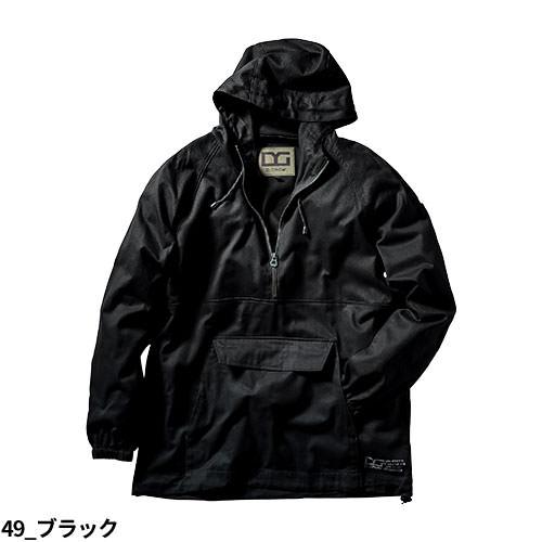 ヤッケ 上着 クロダルマ D.GROW アノラックパーカー DG415-1 小雨 対策