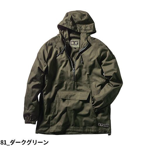 ヤッケ 上着 クロダルマ D.GROW アノラックパーカー DG415-1 小雨 対策