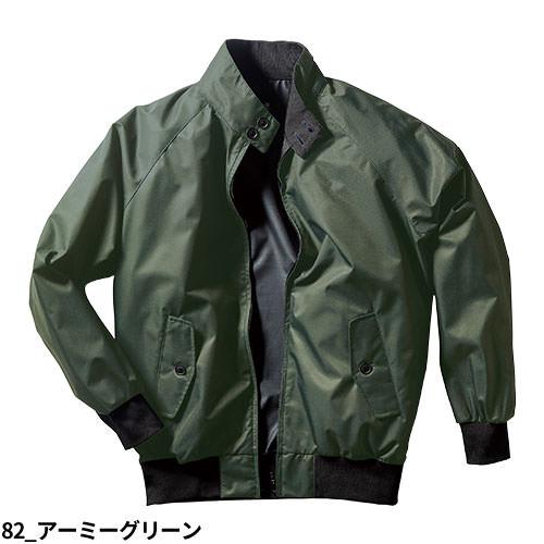 作業服 ジャンパー クロダルマ ス 作業着 通年 秋冬 作業 上着