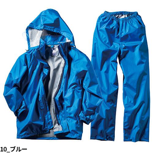 合羽 上下セット クロダルマ レインコートパンツ 47416 レインウエア