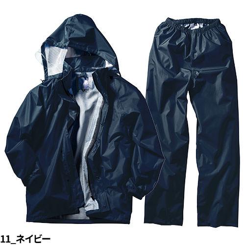 たま　合羽　上下2セット 合羽 上下セット クロダルマ レインコートパンツ 47416 レインウエア