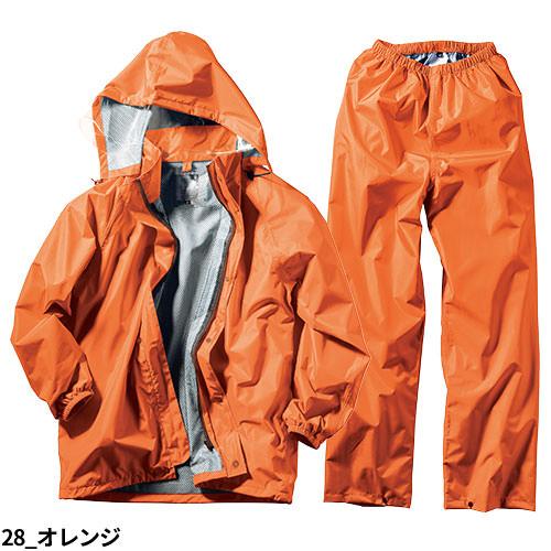 合羽 上下セット クロダルマ レインコートパンツ 47416 レインウエア