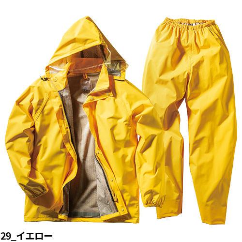 合羽 上下セット クロダルマ レインコートパンツ 47416 レインウエア