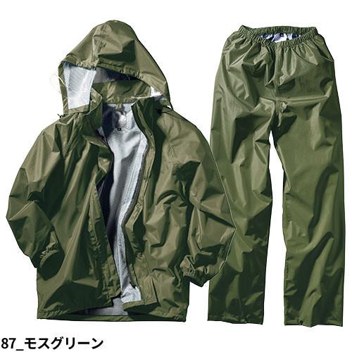 合羽 上下セット クロダルマ レインコートパンツ 47416 レインウエア