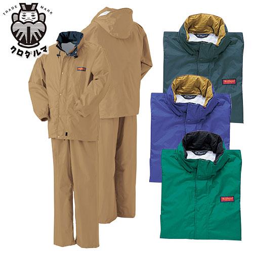 ヤッケ 上下セット クロダルマ レインコート・パンツ 7200 小雨 対策 ヤッケ 上下セット クロダルマ レインコート・パンツ 7200 小雨 対策