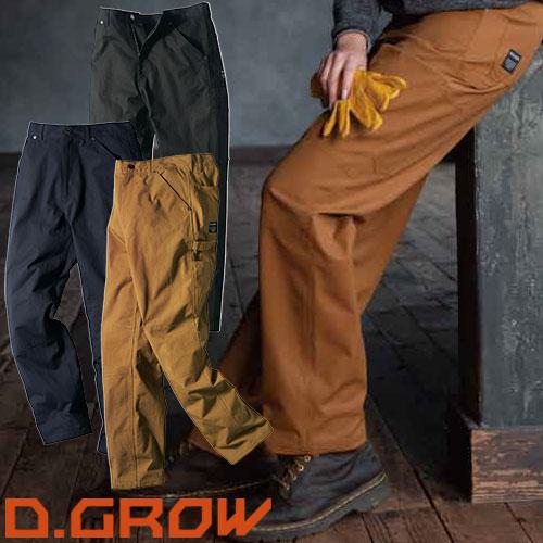 作業服 パンツ スラックス クロダルマ D.GROW ペインターパンツ DG127