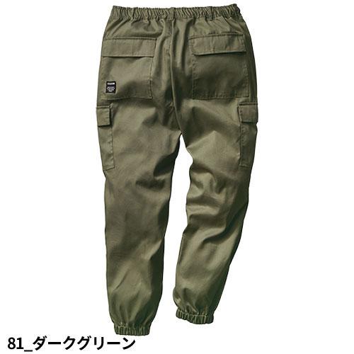 mahf カーゴパンツ XXL ダークグリーン