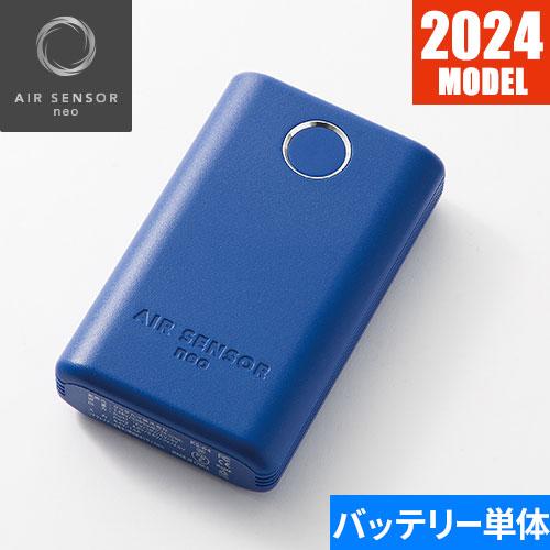 EFウェア バッテリー クロダルマ AIR SENSOR KS-60シリーズ EFウェア バッテリー クロダルマ AIR SENSOR KS-60シリーズ