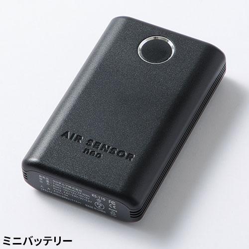 ペルチェベスト 冷却作業着 クロダルマ AIR SENSOR ice ベスト