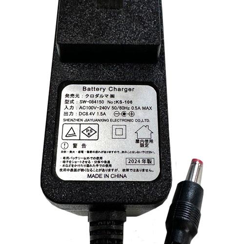 ペルチェベスト 冷却作業着 クロダルマ AIR SENSOR ice ベスト
