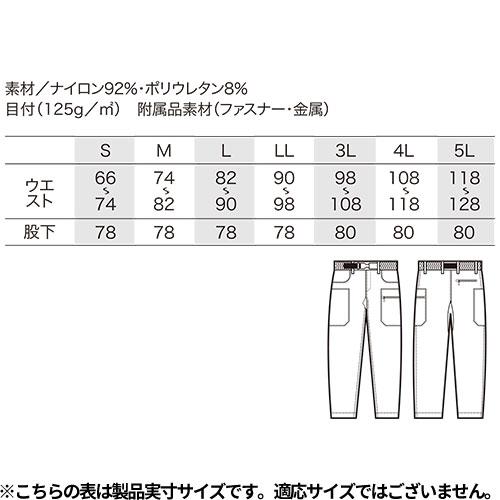 マルコブラック（黒）サイズ：[D90パンツ4Lサイズ 作業服 カーゴパンツ クロダルマ クライミングパンツ 356811 作業着 春