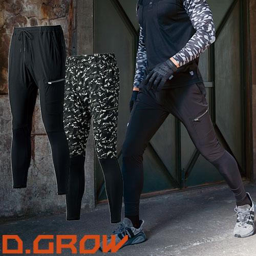 作業服 カーゴパンツ クロダルマ D.GROW アクティブレギンス 作業服 カーゴパンツ クロダルマ D.GROW アクティブレギンス
