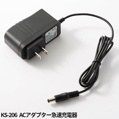 EFウェア用ファンバッテリーセット クロダルマ AIR SENSOR KS-250