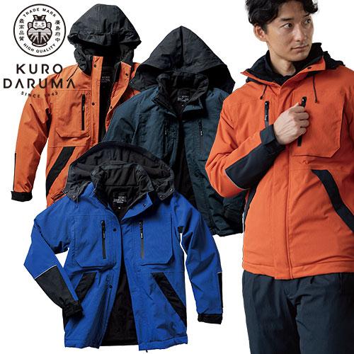 防寒ジャンパー 防水防寒ジャケット 54390 作業着 防寒 作業服 耐水 透湿 撥水 エコ素材 制電 反射材 着脱式フード アウトドア キャンプ トレッキング 登山 スポーツ イベント 現場 建築 建設 土木 防寒ジャンパー 防水防寒ジャケット 54390 作業着 防寒 作業服 耐水 透