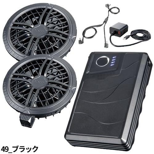 即日出荷】クロダルマ 空調作業服 2026 ファンバッテリーセット AIR