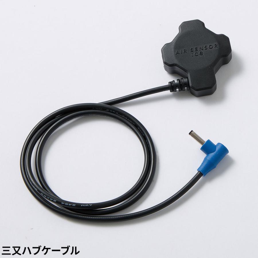ペルチェベスト 冷却作業着 AIR SENSOR ice ペルチェデバイスフル