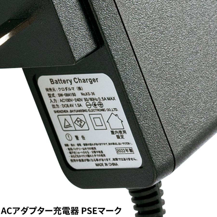 ペルチェベスト 冷却作業着 AIR SENSOR ice ペルチェデバイスフル