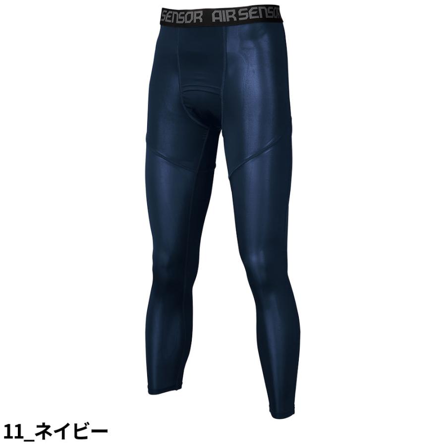 インナー タイツ スパッツ アンダーパンツ 47424 夏用 涼しい クール