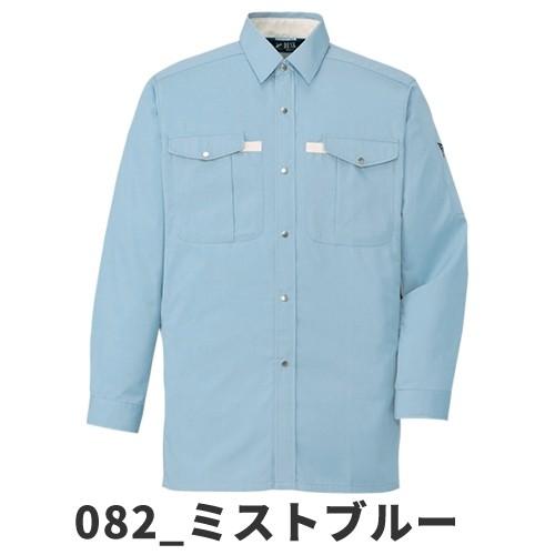 作業服 長袖シャツ 自重堂 長袖シャツ 401 作業着 春夏 自重堂 作業服 長袖シャツ 長袖シャツ 401 作業着 春夏 : 作業服 安全