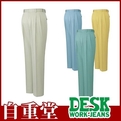 自重堂 作業服 パンツ スラックス ツータックパンツ 431 作業着 通年