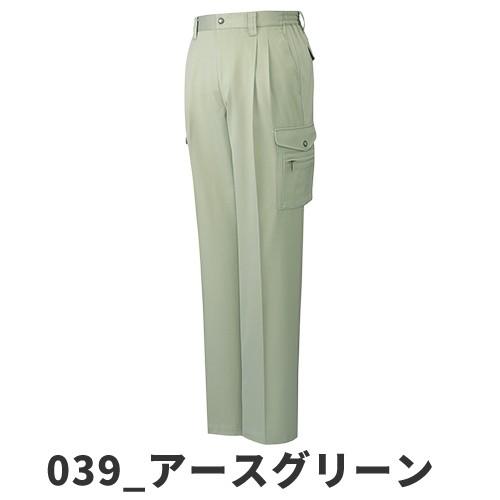 自重堂 作業服 カーゴパンツ ツータックカーゴ 432 作業着 通年 秋冬