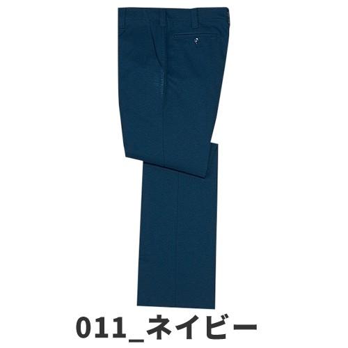 自宅保管品 スラックス 作業ズボン パンツ 濃紺 コスプレ 冬服 厚手 制服 自重堂 作業服 パンツ スラックス パンツ 4410 作業着 通年 秋冬