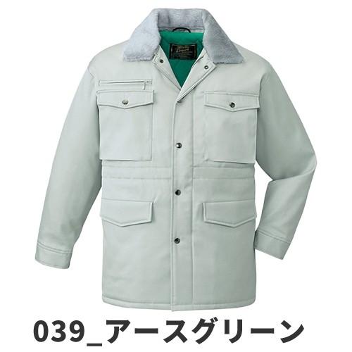 自重堂 コート(フード付) 防寒コート 防寒ジャケット 保温 自重堂 コート(フード付) 防寒コート 防寒ジャケット 保温